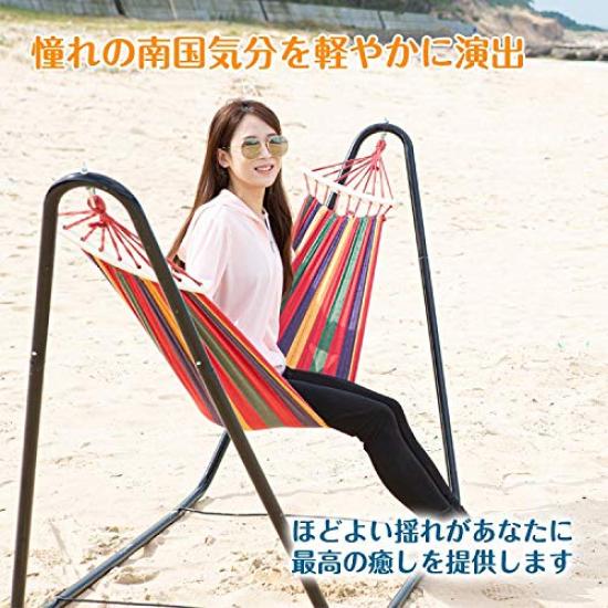 Alice In Wonderland Freestanding Crescent For Indoor and Outdoor Frame Stand for Storage Bag Interior Linen Material Hammock, Shape, Use,