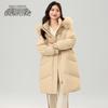 XueZhongFei Women's Hooded Mid-Length 90% Down Jacket