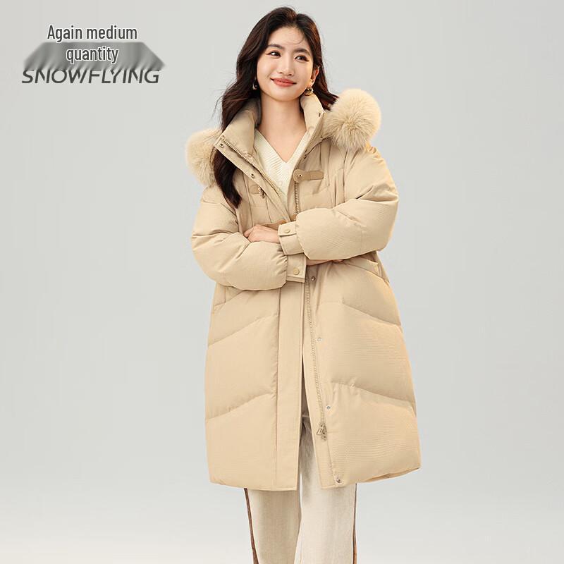 XueZhongFei Women's Hooded Mid-Length 90% Down Jacket