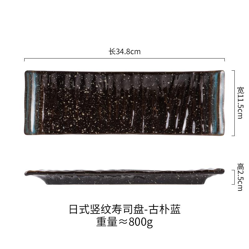 

Water Ripple Long Rectangular Plate Japanese Sushi Dish Ceramic Sashimi Serving Platter Dessert Plate For Restaurant Home