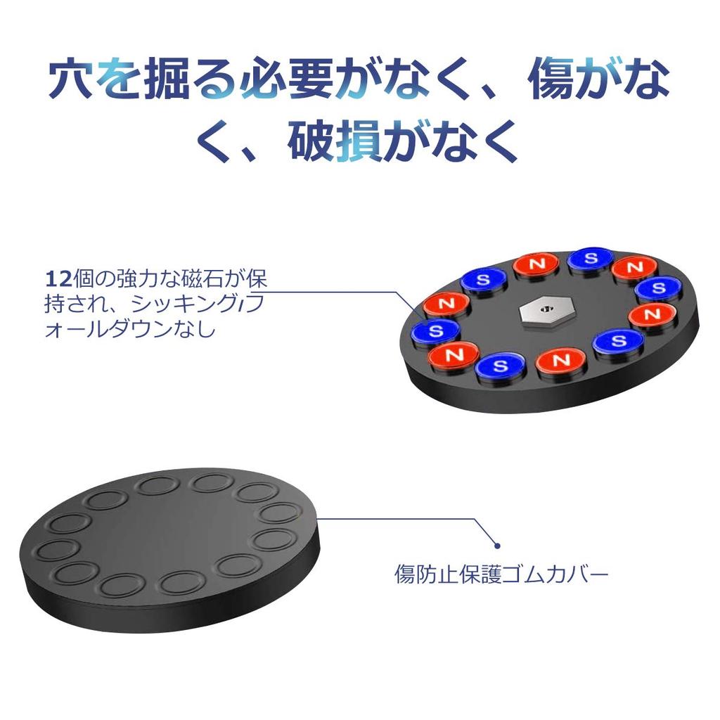 Chelhead Strong Magnetic Pedestal Bracket 88mm Round Shockproof with Anti-Scratch