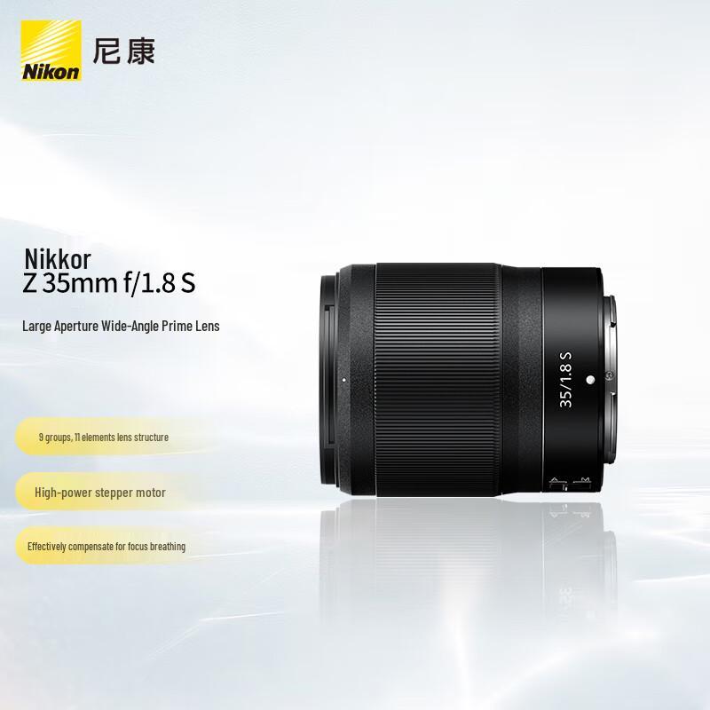 Nikon NIKKOR Z 35mm f/1.8 S Lens