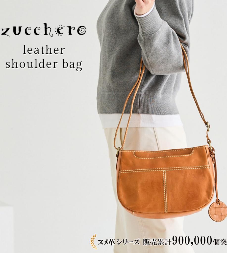 ZUCCHERO Women's Genuine Leather Shoulder Bag, Crossbody, Brown, 49531