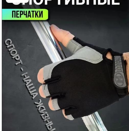 

Half-finger Gloves, Black, Size S One Size