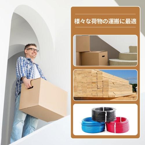 Zoubatt Carrying Strap, Moving, Single-Person, Heavy Lifting Tool, Adjustable Length, Carry Strap, Cardboard, Luggage, Backpack, Convenient Tool (Cros