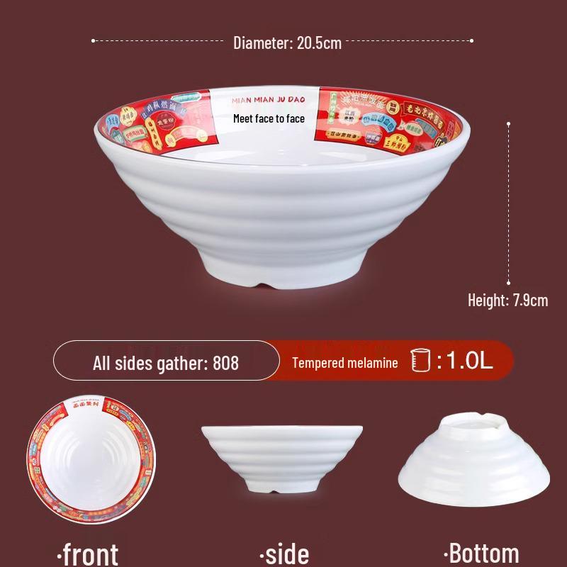 Melamine Ramen Bowl: Porcelain-Like, Large Mala Tang Soup & Noodles Bowl for Wontons & Luosifen