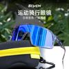 SCVCN Photochromic Cycling Glasses for Outdoor Sports, Professional Road Bike Goggles for Men, Windproof Hiking and Mountaineering Goggles for Women