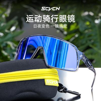 Radsportbekleidung – Fahrradbrille