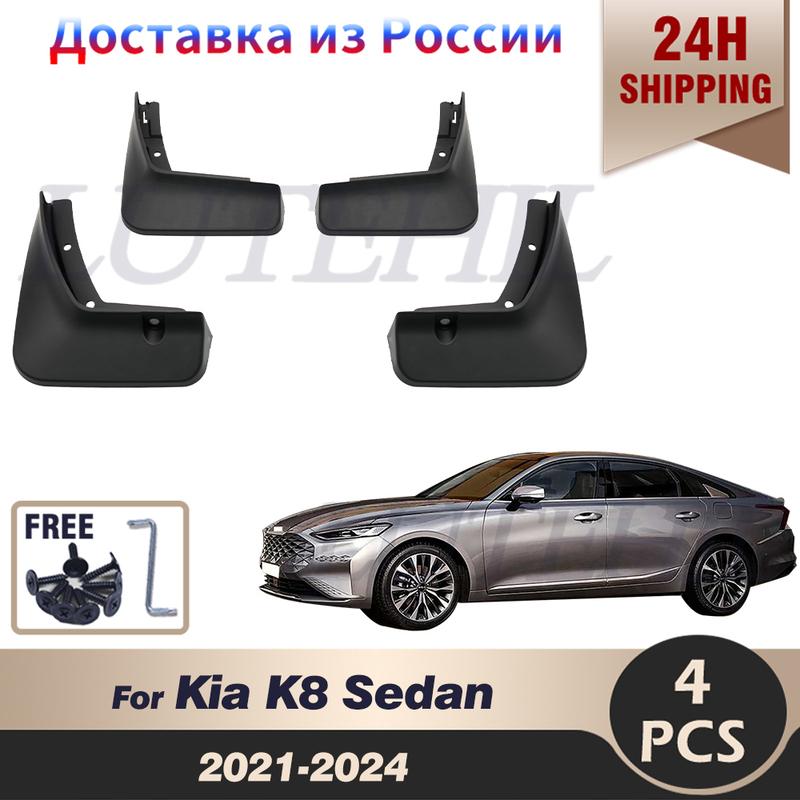 LUTEHIL Mudflaps For Kia K8 Sedan -2024   Splash Guards Mudguards Mud Flaps Fender Car Accessories