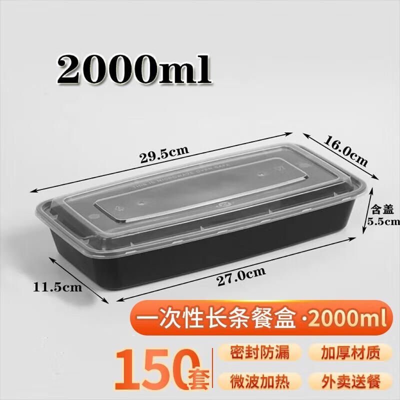 

JINGRX Disposable Rectangular Meal Prep Containers (150 Sets)