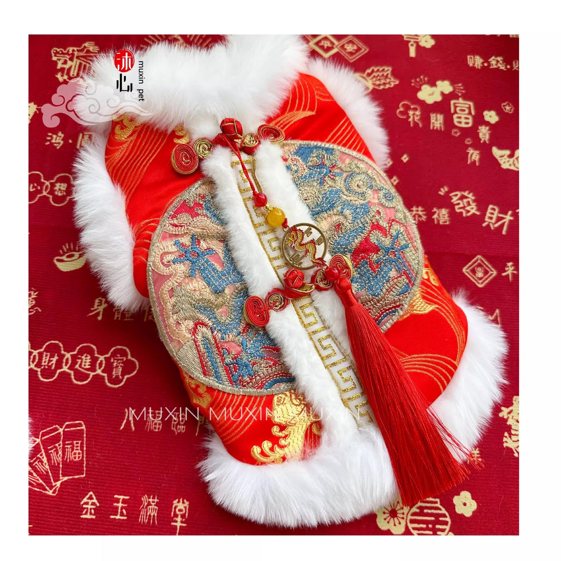 

New Year Pet Cotton Coat: Thickened Warm Embroidered Outfit For Dog/ (Black-Red) L