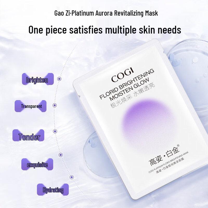 GOSEI Platinum Aurora Brightening Niacinamide Mask