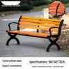 Jinggeng Outdoor Park Benches and Furnishings