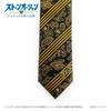 [Florence Spec] JoJo's Bizarre Adventure Part 6 Necktie F.F.