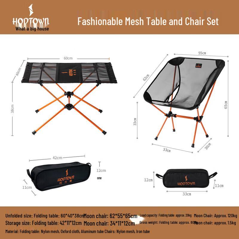 Portable Outdoor Camping Furniture