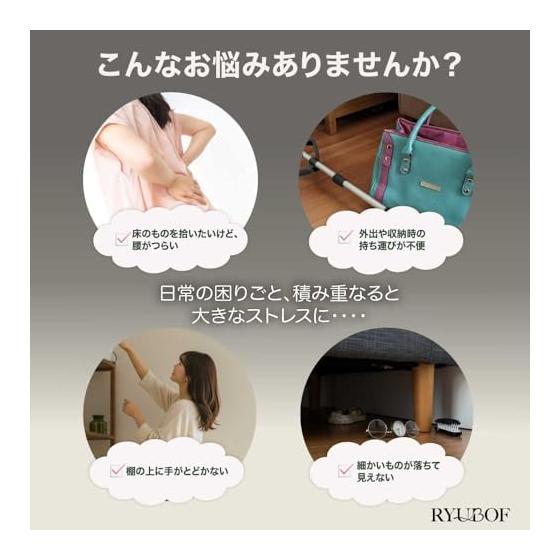 Nursing Care Reacher Magic Hand Grasp Stick Foldable Lightweight Magnet Included 83cm Elderly, Pregnant, Hospitalized, Comfortable Support,