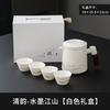 Travel tea set Outdoor camping one pot four cups brewing teapot tea tray portable bag Kung Fu tea set Fujian