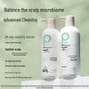 Baiting Volumizing & Oil Control Balancing Shampoo