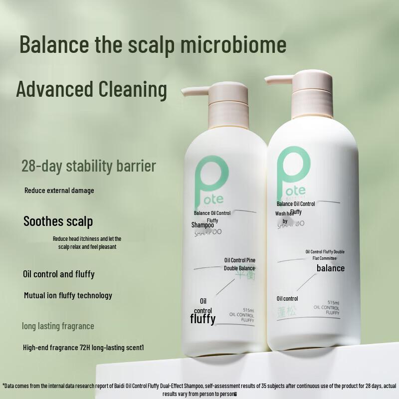 Baiting Volumizing & Oil Control Balancing Shampoo