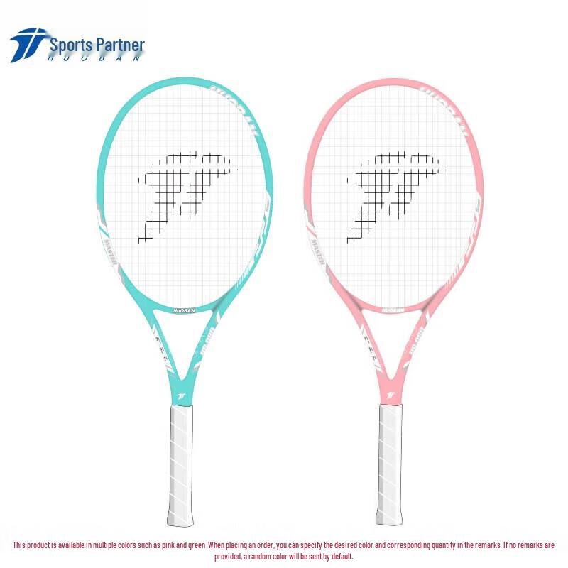 MOTION PARTNER Aluminum Alloy Tennis Racket HB080