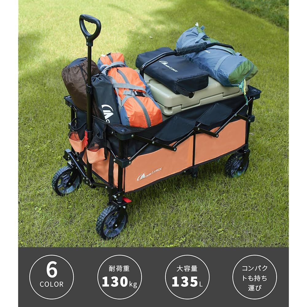 MOON LENCE Folding Carry Cart with Brake, Ultra-Compact, 135L Capacity, 130kg Weight Capacity, One-Touch Collapsible, Green, Ideal for Outdoor Activit