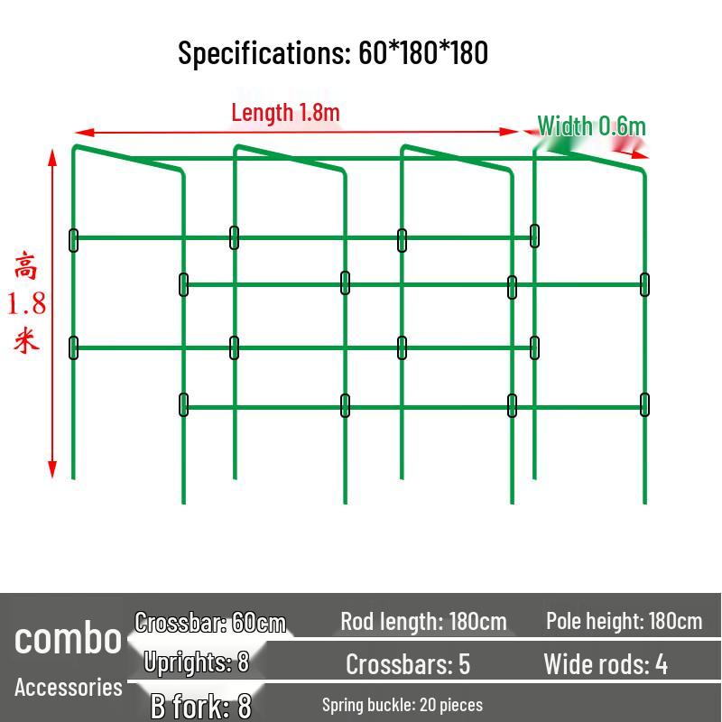 Metal Garden Plant Climbing Trellis