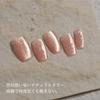 Coikaze Magnetic Nail Single Fine Large Capacity Magnetic Gel Galaxy Gel Nail Single 49 Lights Polish, Color, Particles, 15ml, Glitter, Nail, Design,