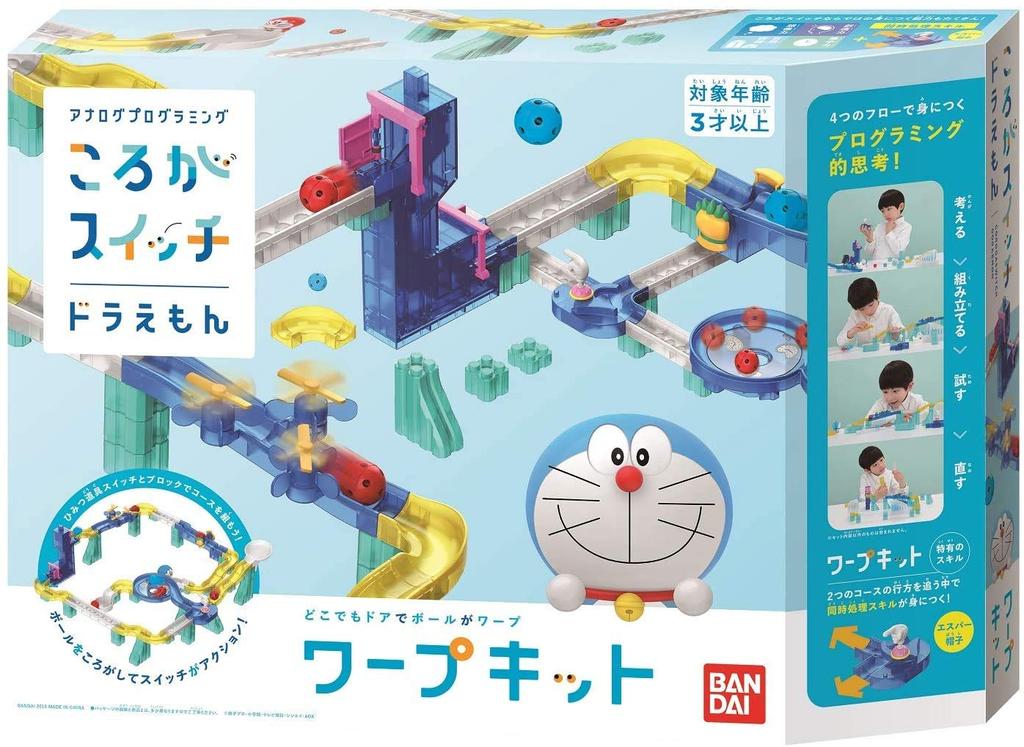 Rolling Switch Doraemon Warp Kit 3 and (Ages up)