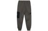 Men's Li-Ning Li Ning BADFIVE Knitted Sweatpants Men's Gray