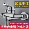TLXT Stainless Steel Hot & Cold Shower Faucet & Mixer Set
