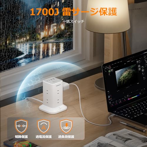 TESSAN 20W PD20W Tower-Style Power Strip with 2m Slim Plug Extension Cord, 8 AC Outlets, 4 USB Ports (Type-A/C), and 8 Power Outlets. Compatible with