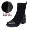 Elastic Boots Women's Thin Boots British Martin Boots 2025 Autumn and Winter New Versatile Matte Thick Heel Medium Heel Women's Short Boots