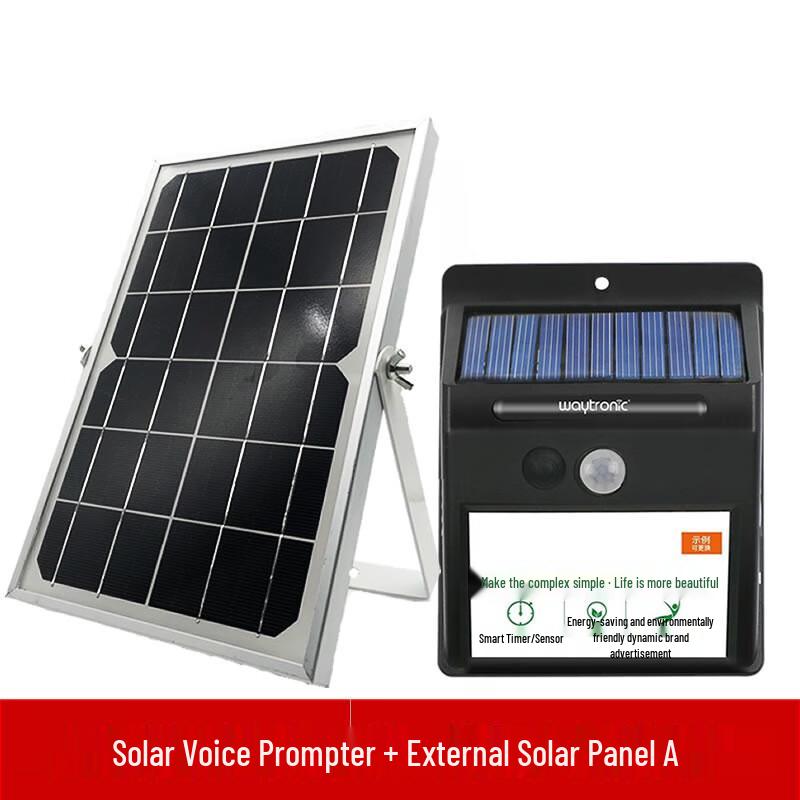 

Pailide Solar Powered Recordable Infrared Human Body Sensor Voice Prompter