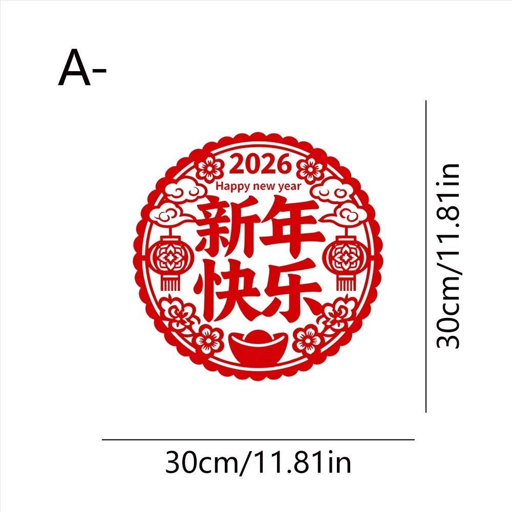 New 2026 New Year Window Sticker PVC Self Adhesive Festival Party Sticker Electrostatic Glass Sticker Window Decoration