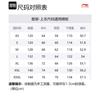 Li Ning Puffer Jacket Men's Black AFDSB33-2