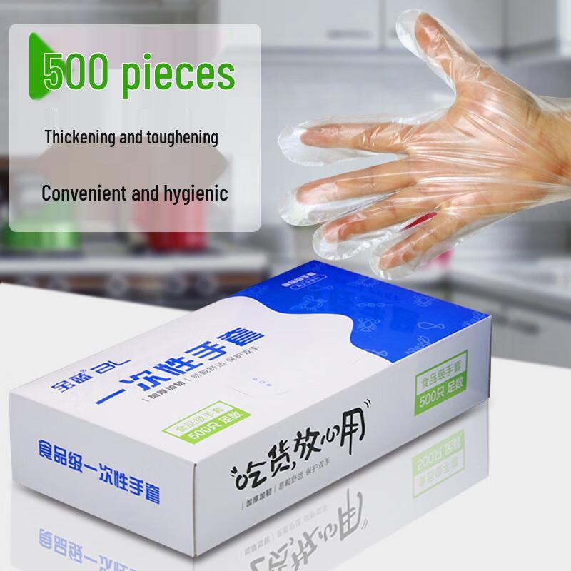 

Disposable PE Gloves
