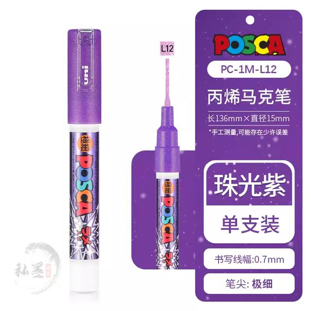 Uni POSCA Marker Farbstift, 39 Farben PC-5M/44 PC-3M/36 PC-1M, Acryl Steinmalerei Zeichnen Graffitti Marker Kunstbedarf