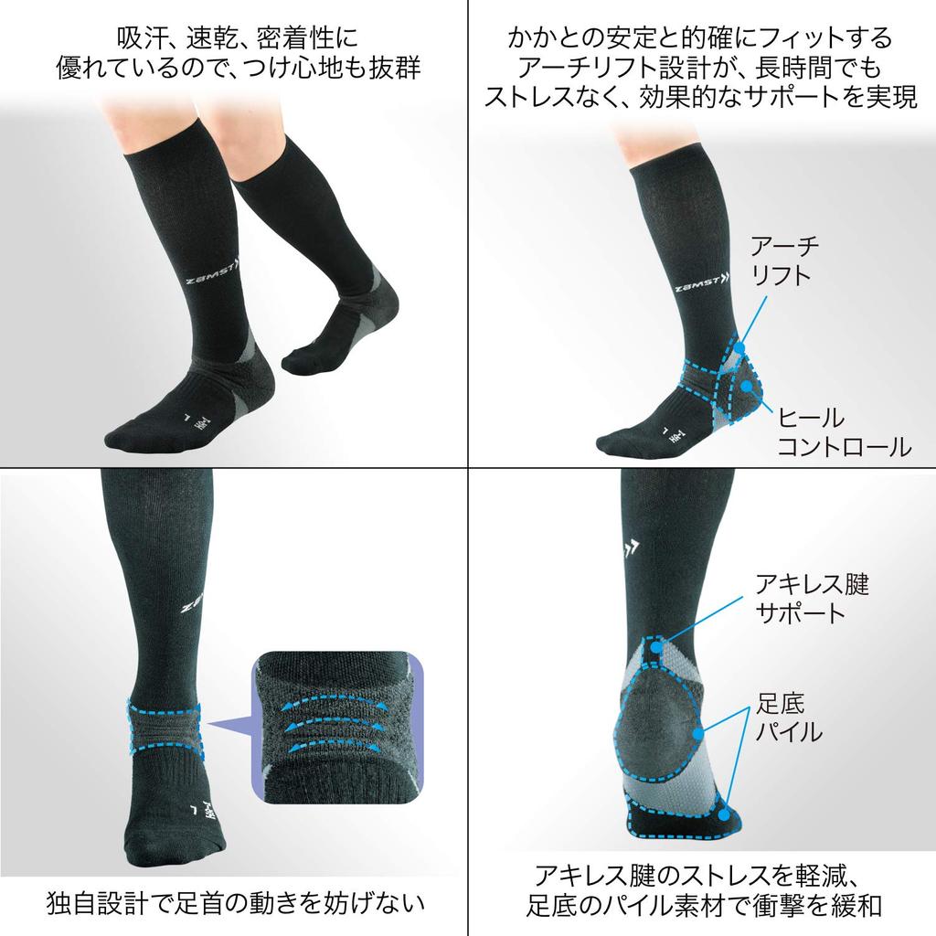 ZAMST Arch Lift Socks HA-1 Compression for Running and Basketball (Fits Both Feet), Size M, Black, 375402