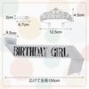 HUAZONTOM Birthday and Brooch Includes Party Birthday and Party Stylish and Elegant Silver Birthday Decorations for "BIRTHDAY GIRL" 3-Piece Crown,