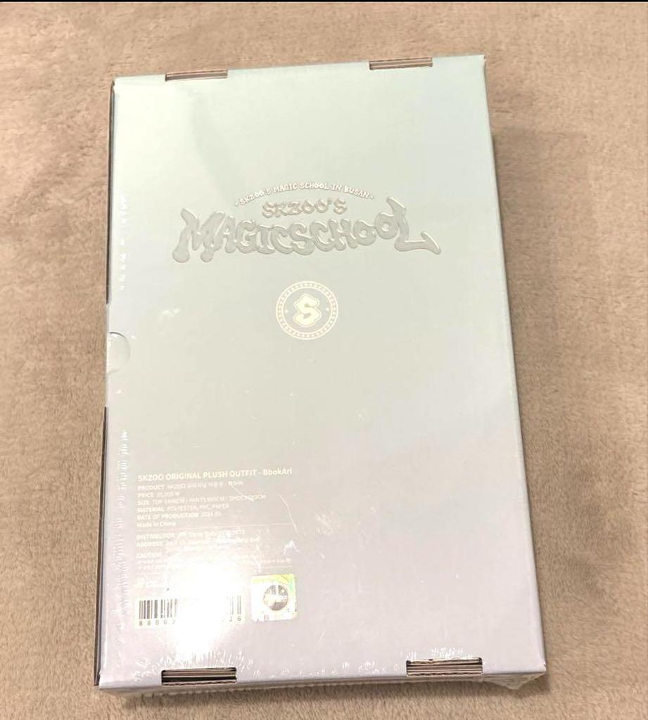 [USED] Straykids SKZOO Pogari Magic School Felix