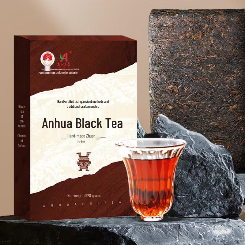 Chama Shijia 2015 Golden Flower Fuzhuan Dark Tea (928g)