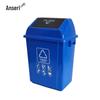 Ansell Plastic Swing-Lid Waste Bin