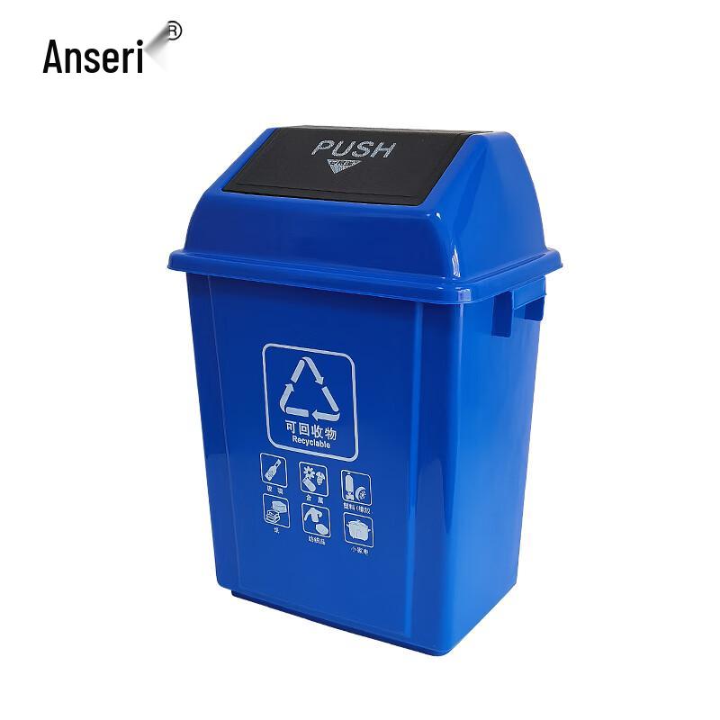 Ansell Plastic Swing-Lid Waste Bin