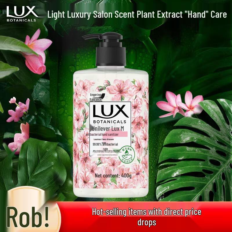 LUX Cherry Blossom Antibacterial Hand Soap