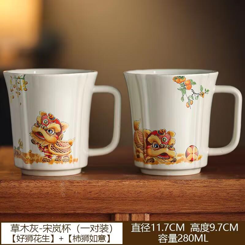 Grass And Wood Gray Good Lion Occurrence Teacup Personal Household Ceramic Lion Dance Drinking Cup High-End Office Kung Fu Tea Set
