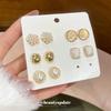 12-teiliges Vintage Set mit geometrischen Ohrsteckern aus Faux-Perlen und Silbernadel - Stilvoller, Hochwertiger Schmuck für Damen