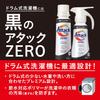 [large Capacity] Attack Zero Laundry Detergent Liquid Drum Type Refill 1280g  Approximately 3.7 Times the Amount