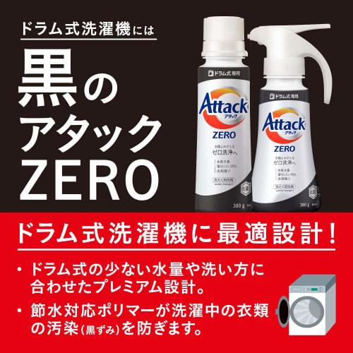[large Capacity] Attack Zero Laundry Detergent Liquid Drum Type Refill 1280g  Approximately 3.7 Times the Amount