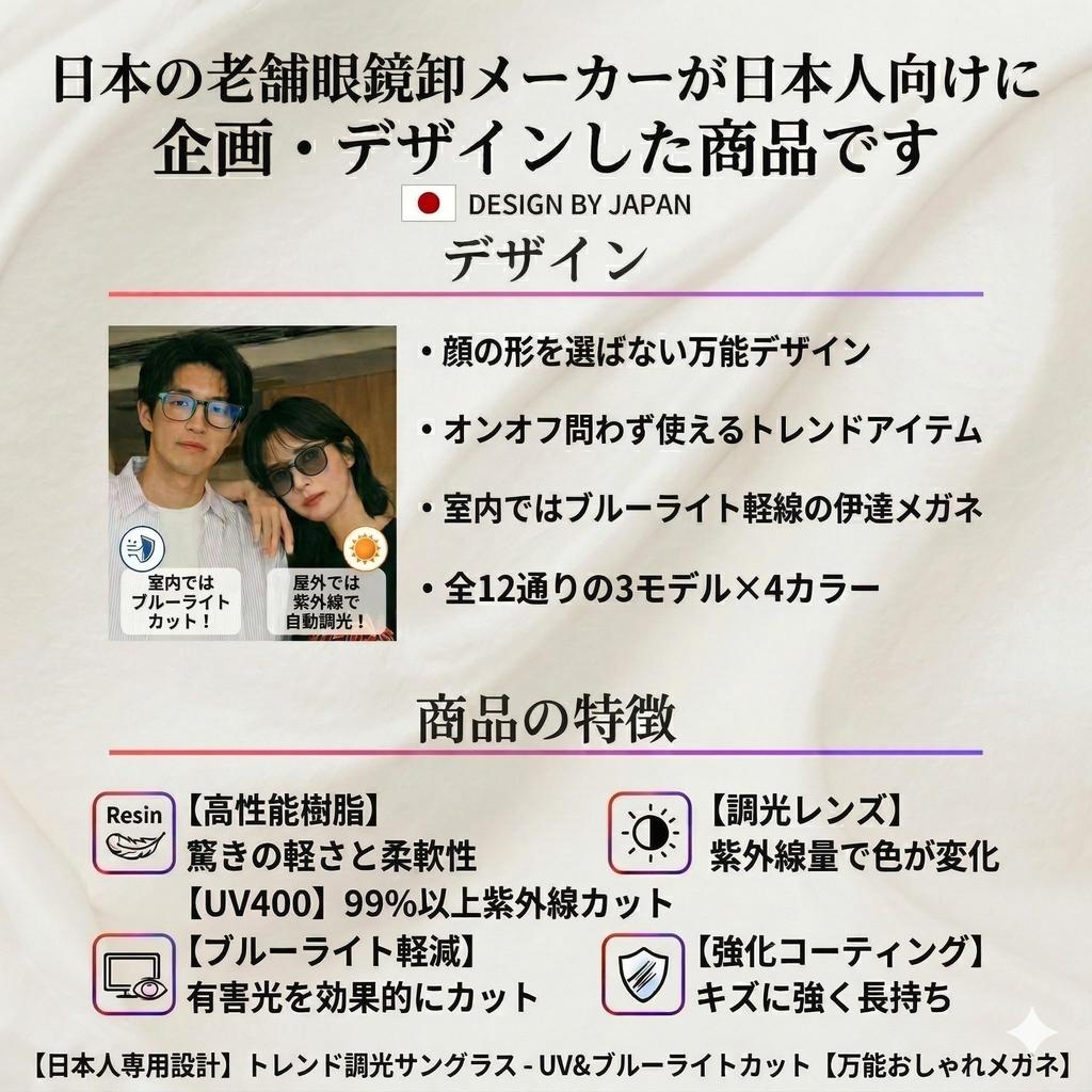 NEST to fit Japanese UV Large Slimming Suitable for Japanese Crown Boston [LITTLE ISOBE] Designed faces Sunglasses, Photochromic, Protection,