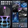 ATTACK SHARK R3 Gaming Magnesium Alloy Gaming Wireless 8000Hz PAW3395 26000 Fast Ergonomic Sticker Included Standards Compliance Certificate Mouse,